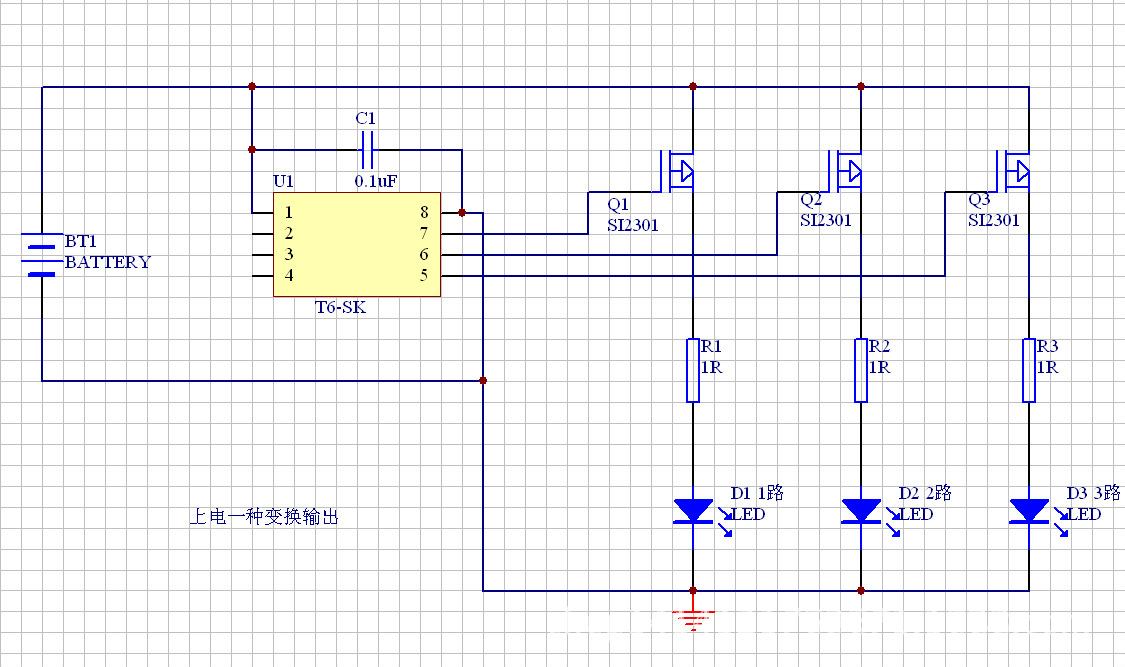 河北LED手电筒控制IC HR806三路四路变换T6头灯芯片CX2851代替